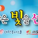 국가유공회원경로당 이미지