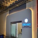 기흥건축사사무소 이미지