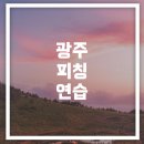 야구연습장 이미지