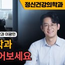마인드랩공간정신건강의학과 이미지