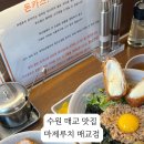 마제루치 이미지