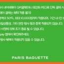 공항할인마트 이미지