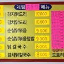 계림분식