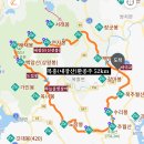 복흥「내장산」환종주 52km / 복흥, 비밀정원을 품다. 이미지