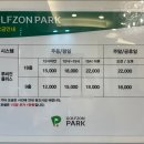 주덕 킹스크린 네이버블로그