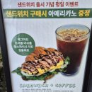자두 스무디 소금라떼 을왕리 동양염전베이커리카페