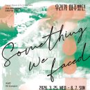 청주시립미술관 오창전시관 이미지