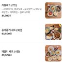 냉정 | 경주 황리단길 맛집 추천 딤타오✨ 맛•가격•메뉴•장단점 내돈내산 냉정후기