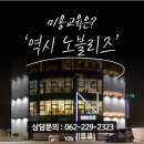 네일뭐해 - 전주시 완산구 | 광주네일학원 생에 처음으로 네일미용 해본 후기