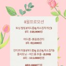 추러스스킨케어 이미지
