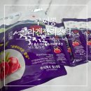 팜앤헬스 | 먹는 콜라겐 젤리스틱 글루타치온 석류 구지뽕 헬스앤팜