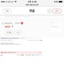 [저격] messiah [경고] C3h4St_obP90 이미지