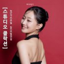 랑'S종합동물병원 | 군자스튜디오 맛집 스튜디오클락션 에서 프로필촬영 후기