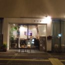 [오사카] 이번 오사카 여행에서 찾은 최고의 디저트 맛집이라고 생각합니다. 이미지