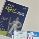 제 3회 아산 이순신 마라톤 대회, 10km 완주, PB 갱신 | 마라톤 초보, 마라톤 준비물