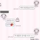 남돌이라고 다 똑같지 않아요❌ [📚k-girl의 정석]