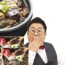 양평 해장국 이미지