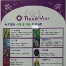 오땡큐천연염색헤어샵 이미지