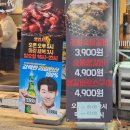 4900원돼지 | 생갈비 4,900원? 대표님 숯불갈비 가성비 후기