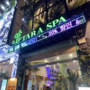 타라 | 나트랑 마사지 “타라스파” 만족 후기 - 모녀여행, 가족여행 강추