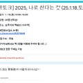 방배천로22길 20 이미지