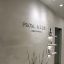 프롬(From)302 | 범계 피부관리 프롬미 바이오힐 관리 후기