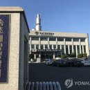 속초해경거진파출소 이미지