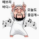 다마스 밧데리통 큰거&타우너 밧데리통 구합니다(혹시나 있으신분) 이미지