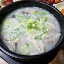 꼬꼬통닭식당 이미지