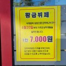 황금부페식당 이미지