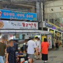 광명홍두깨칼국수 이미지