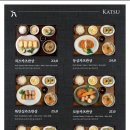 두툼한카츠 이미지