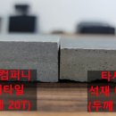 석재인 이미지