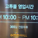 이모옷집 이미지