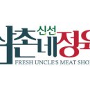 애플정육 이미지