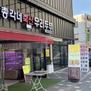 정직한총각네축산 네이버블로그