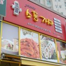 꼬마야 소풍가자 이미지