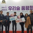 녹천축산 이미지