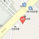 천안엔도내과 이미지