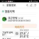 박곡리 경로당 이미지