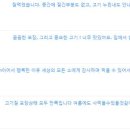섬고기 이미지