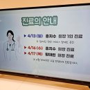 거북당한의원 이미지
