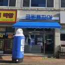 진흥명품세탁 이미지