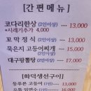 박은자맛사랑 장안점 이미지