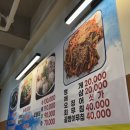 파도소리 | [강원/속초] 현지인 맛집 모듬회 내돈내산 후기_파도소리
