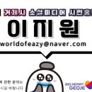 읍내로2길 이미지