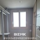 e편한세상대박공인중개사사무소 이미지