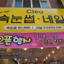 간석3동-49 이미지