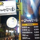 고기랑한방울