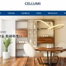 헬스온라인 이미지